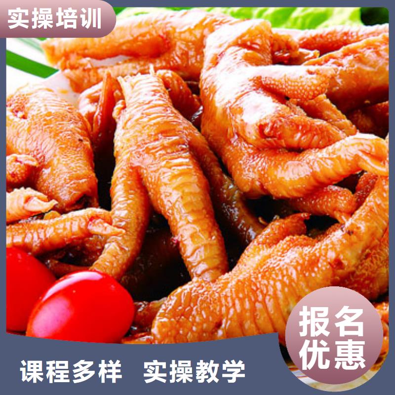 特色小吃【虎振招生电话】全程实操