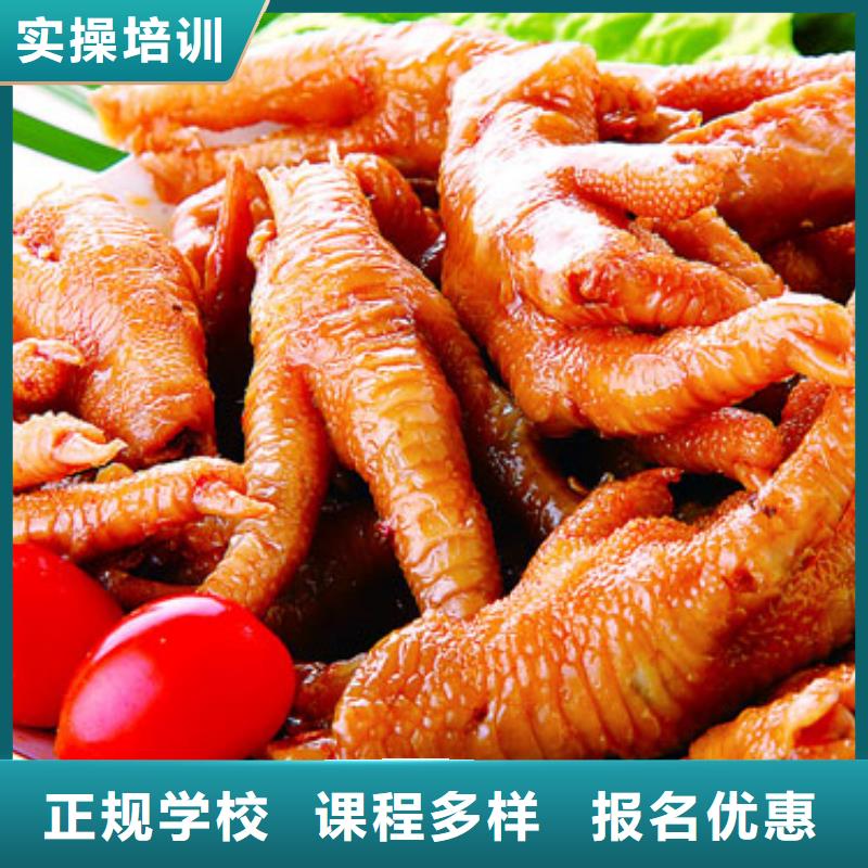 【特色小吃,保定虎振学校报名优惠】