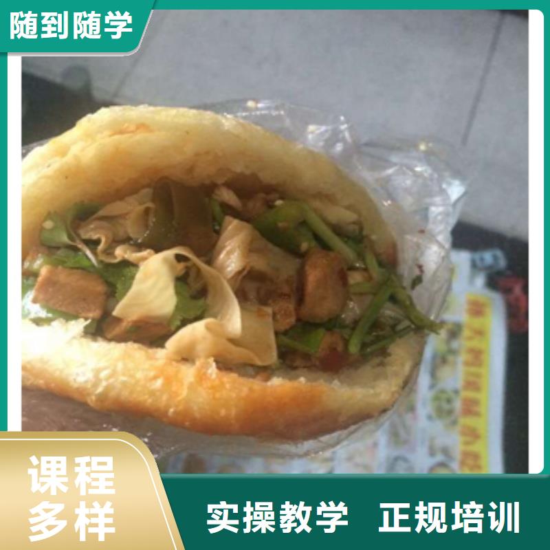 特色小吃影视后期培训实操培训