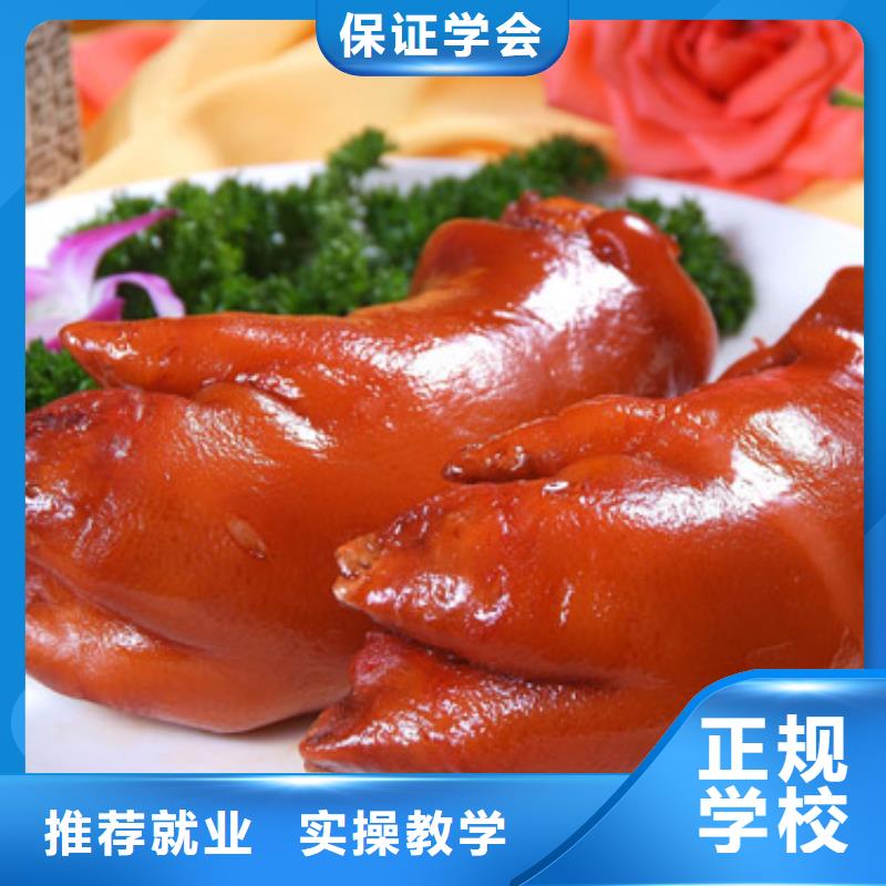 特色小吃-商业插画培训指导就业