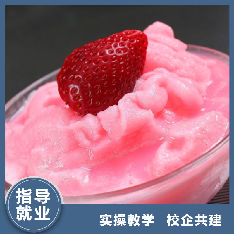 特色小吃-西点裱花培训学校就业