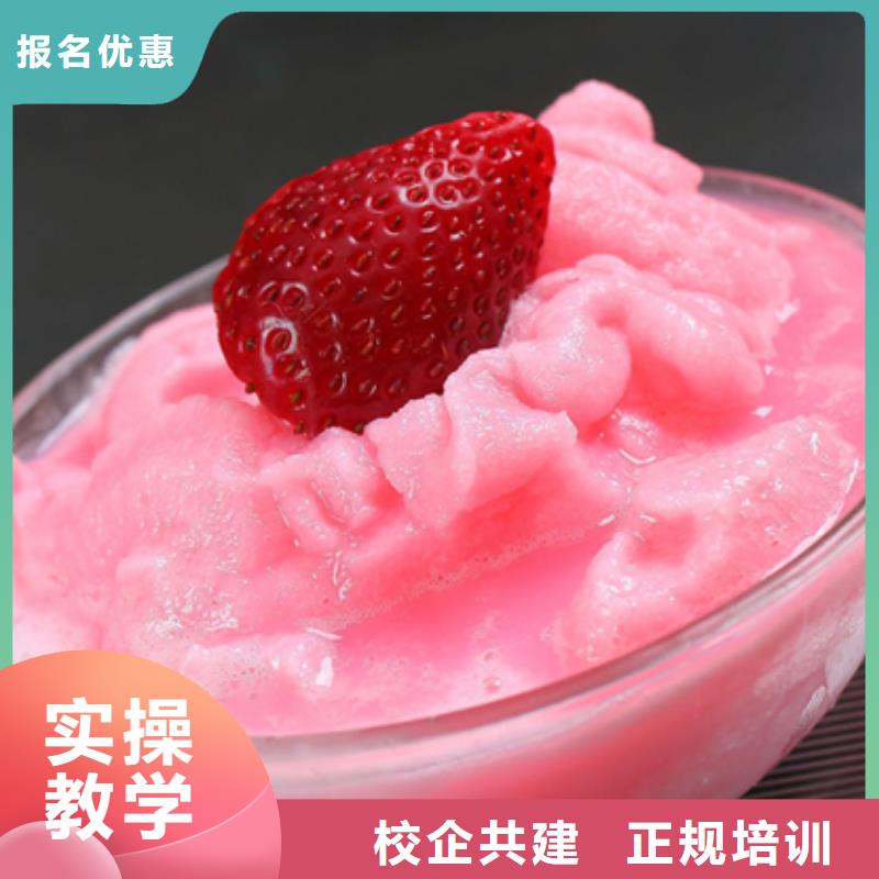 特色小吃保定虎振技工学校手把手教学