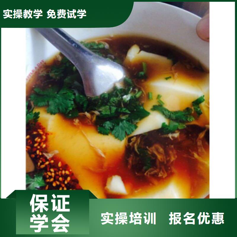特色小吃虎振招生电话老师专业