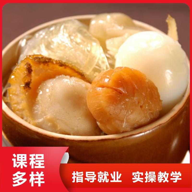 特色小吃特色小吃培训实操培训