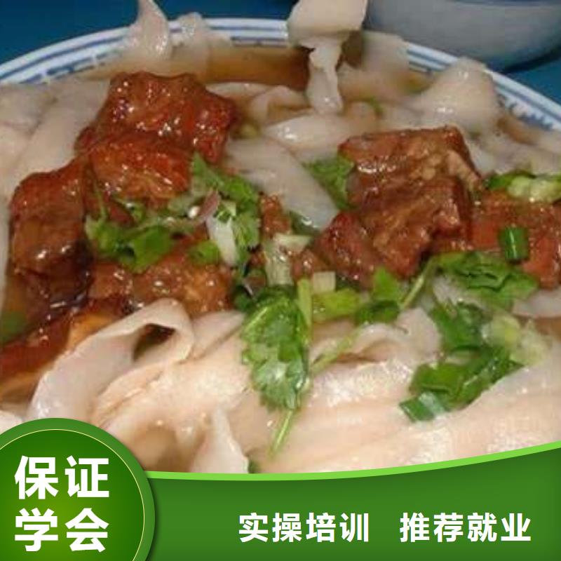 【特色小吃_虎振汽修学校技能+学历】