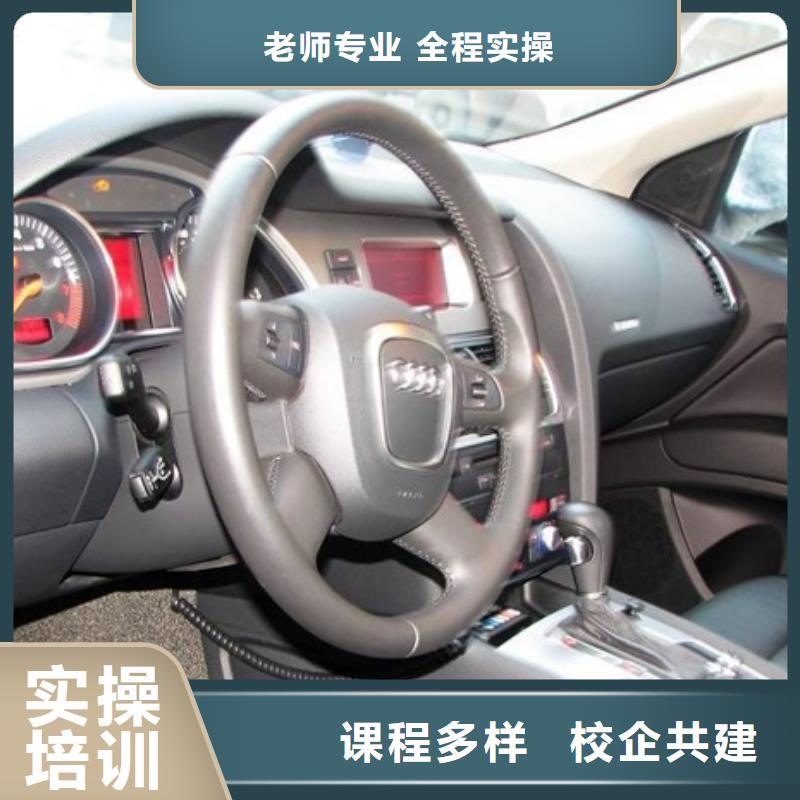 【汽车美容钣金_中式面点培训实操培训】