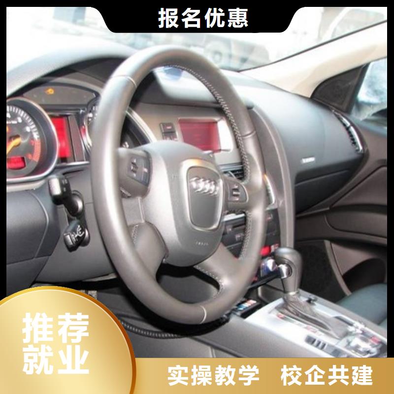 汽车美容钣金,特色小吃学校报名优惠