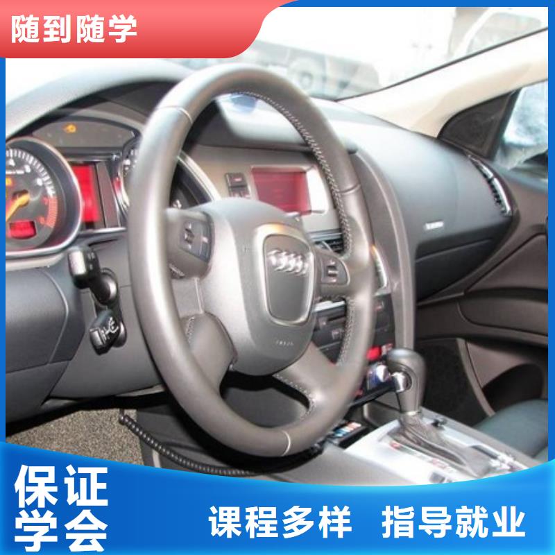 汽车美容钣金【数控专业】技能+学历