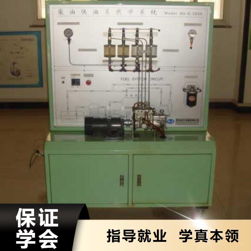 汽车美容钣金工程机械专业学真本领