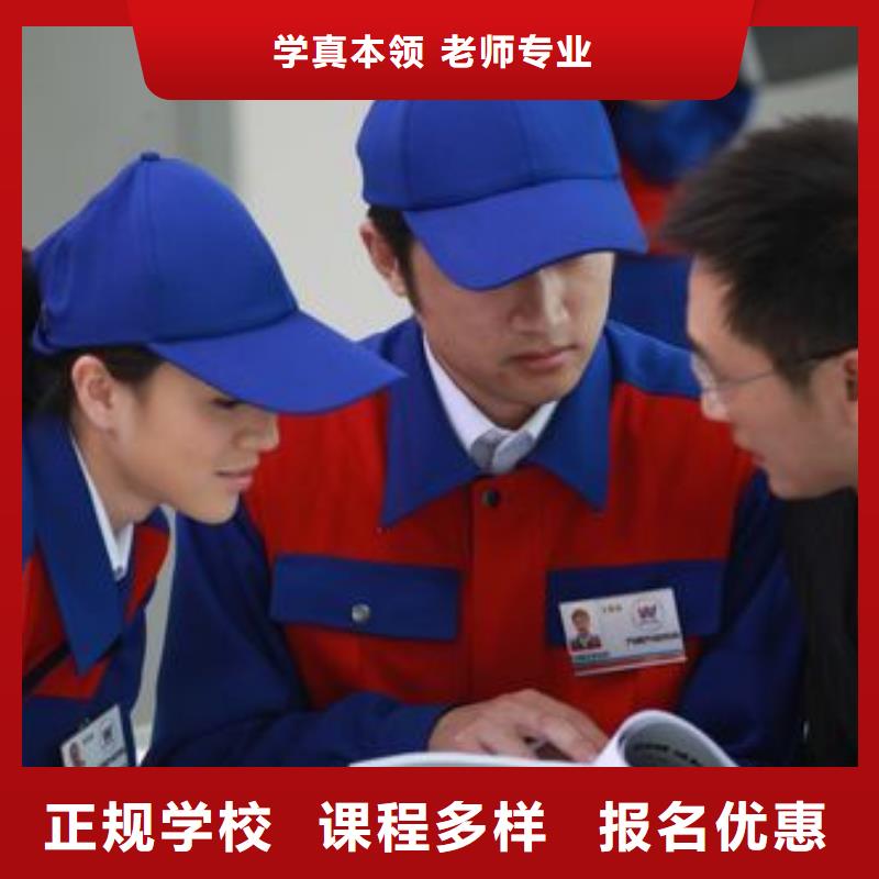 汽车美容钣金虎振招生电话就业快