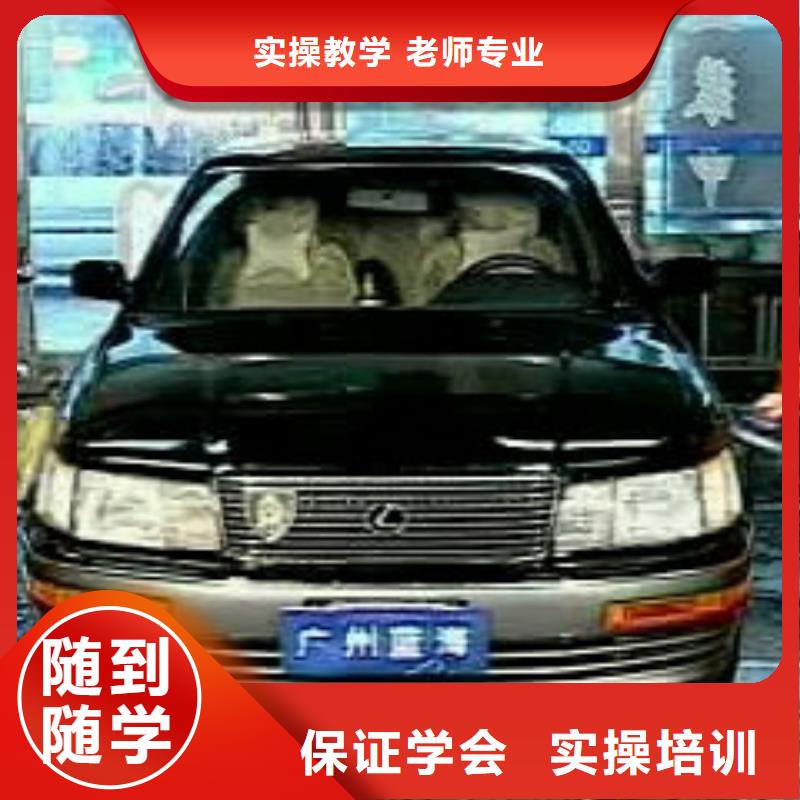 汽车美容钣金保定虎振学校招生电话就业快