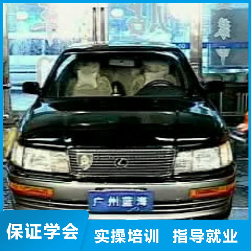 汽车美容钣金虎振招生电话就业快