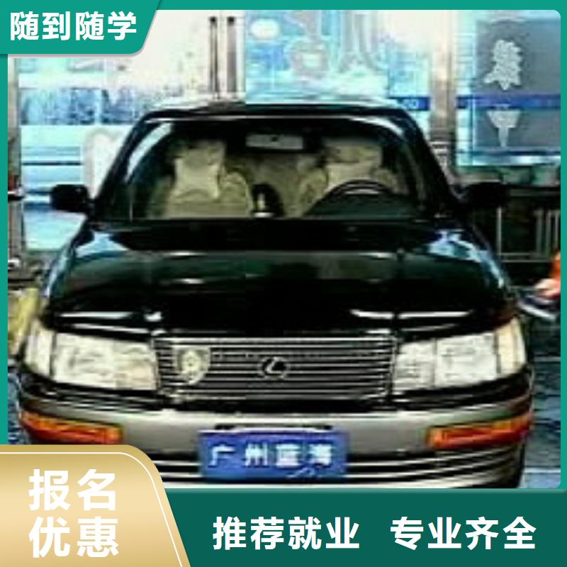 汽车美容钣金保定虎振技工学校高薪就业