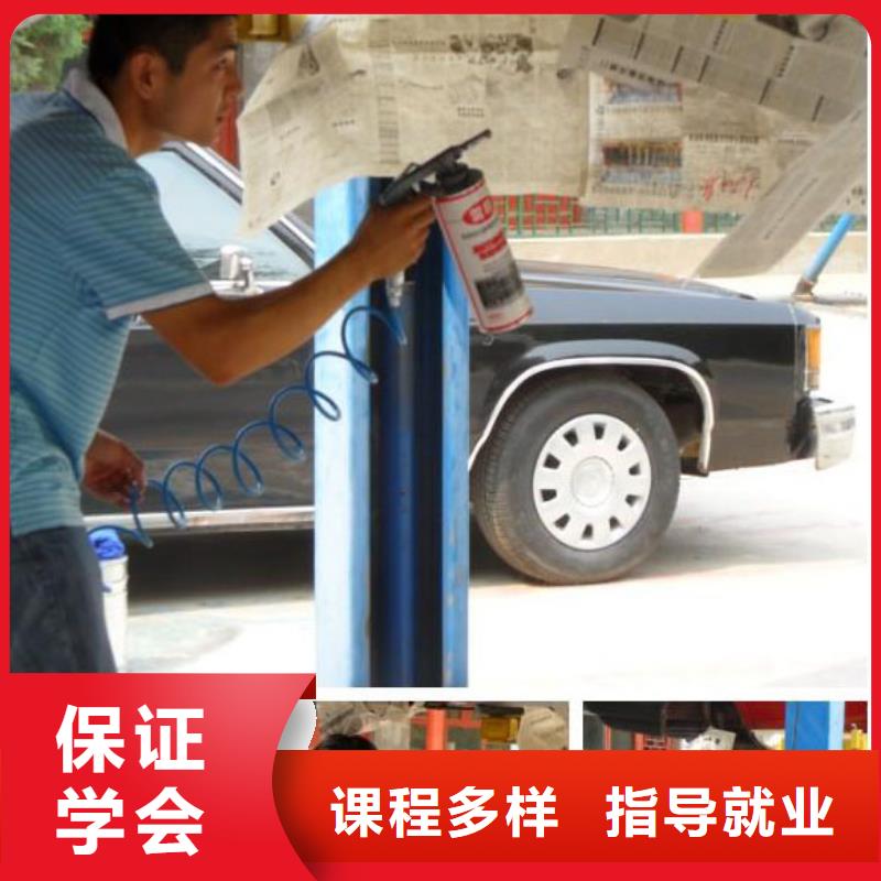 汽车美容钣金-【虎振招生电话】正规学校