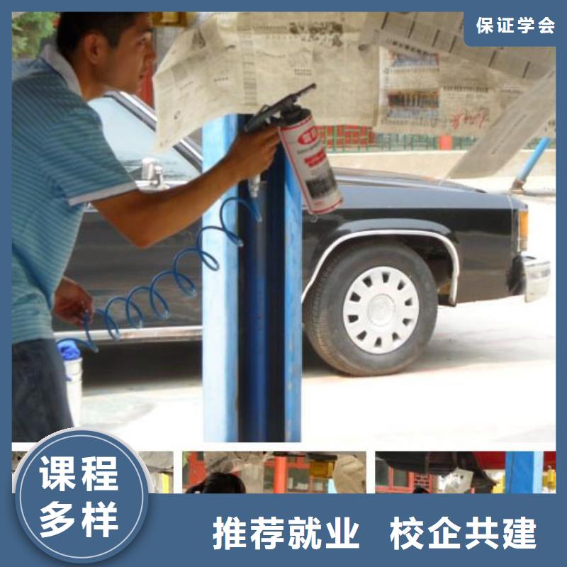 汽车美容钣金虎振学校报名优惠
