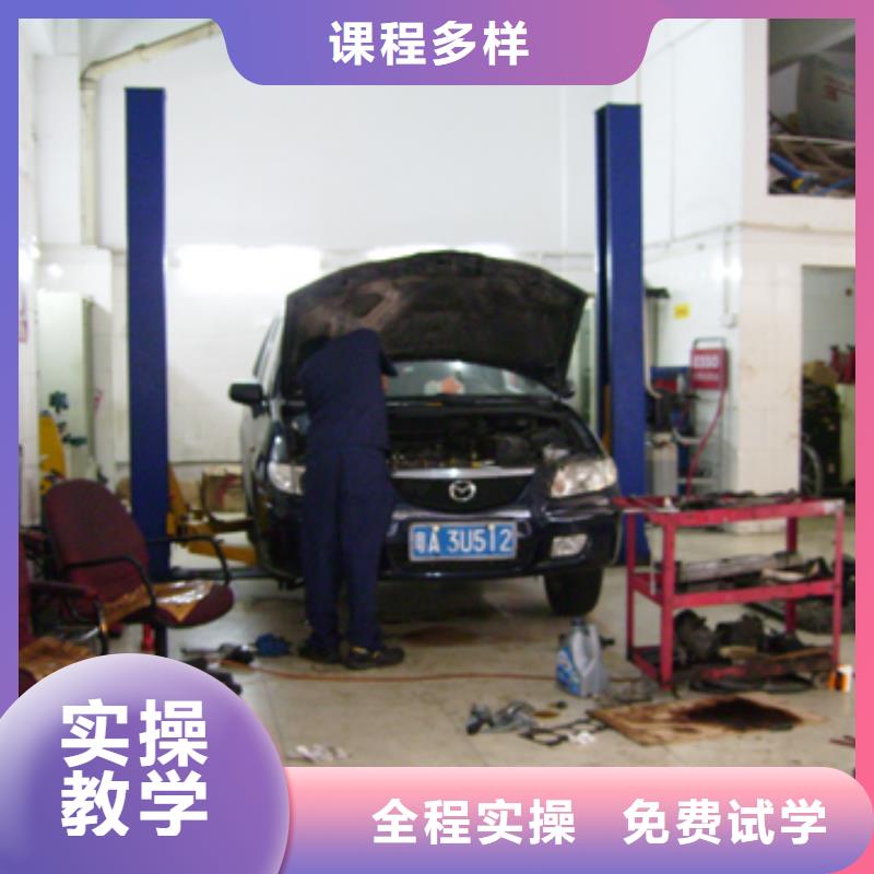 汽车美容钣金虎振招生电话学真本领