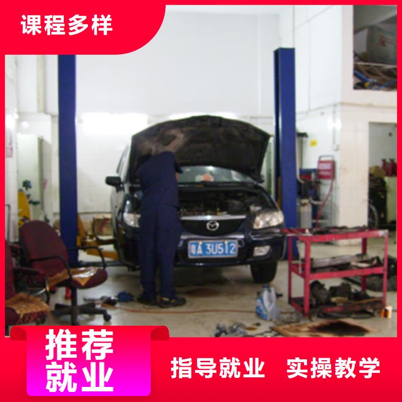 汽车美容钣金虎振学校报名优惠