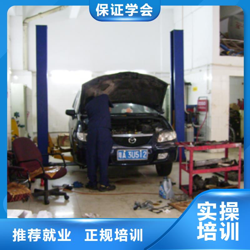 汽车美容钣金工程机械专业学真本领