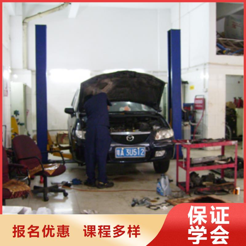 【汽车美容钣金_中式面点培训实操培训】