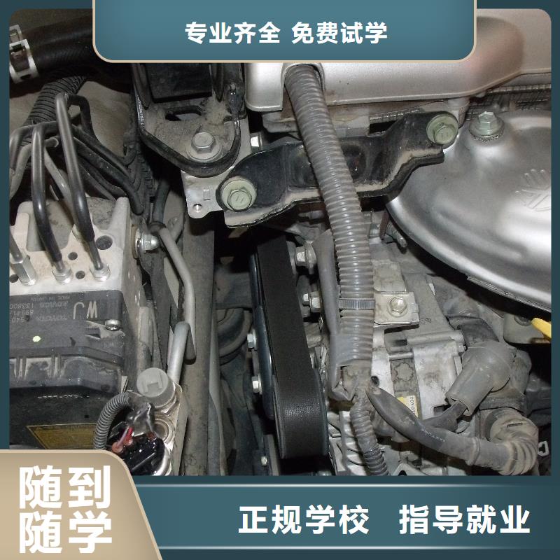汽车美容钣金-虎振挖掘机学校师资力量强