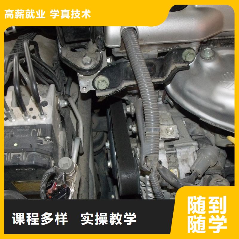汽车美容钣金虎振技工学校课程多样