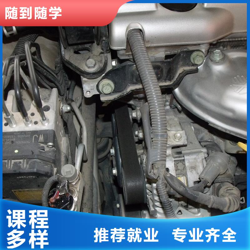 汽车美容钣金,特色小吃学校报名优惠