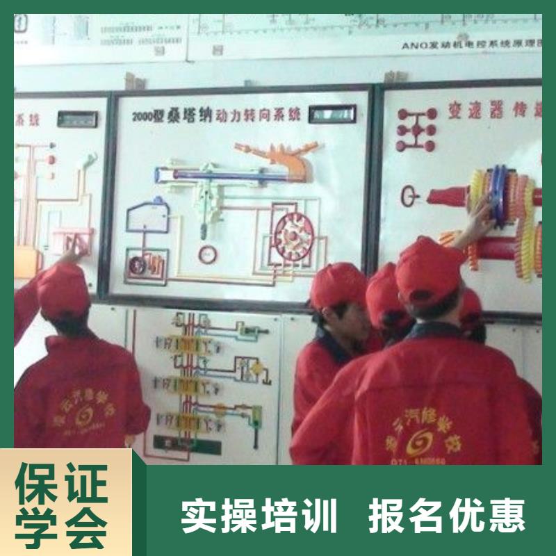 汽车美容钣金保定虎振学校招生电话就业快