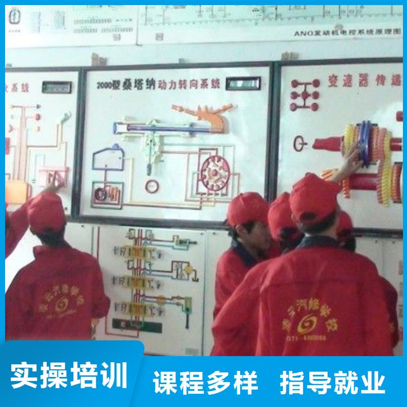 【汽车美容钣金装载机培训学校就业快】