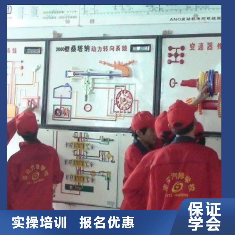 汽车美容钣金-虎振叉车操作学校正规培训