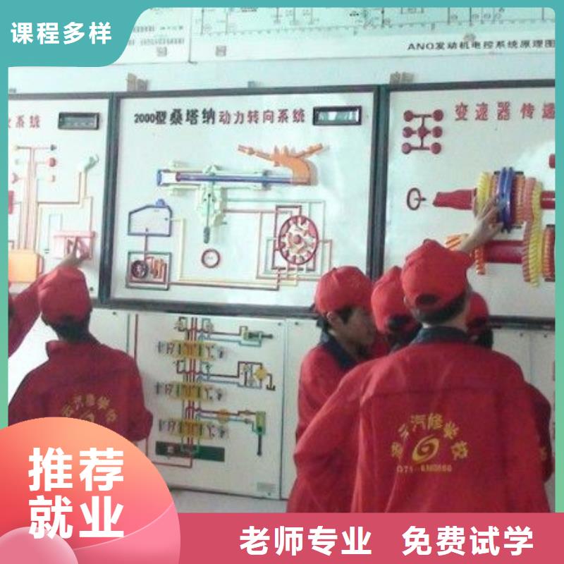 汽车美容钣金【虎振技工学校】报名优惠