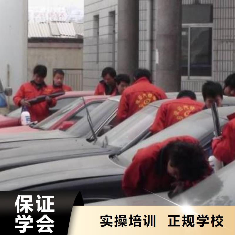 汽车美容钣金保定虎振学校招生电话就业快