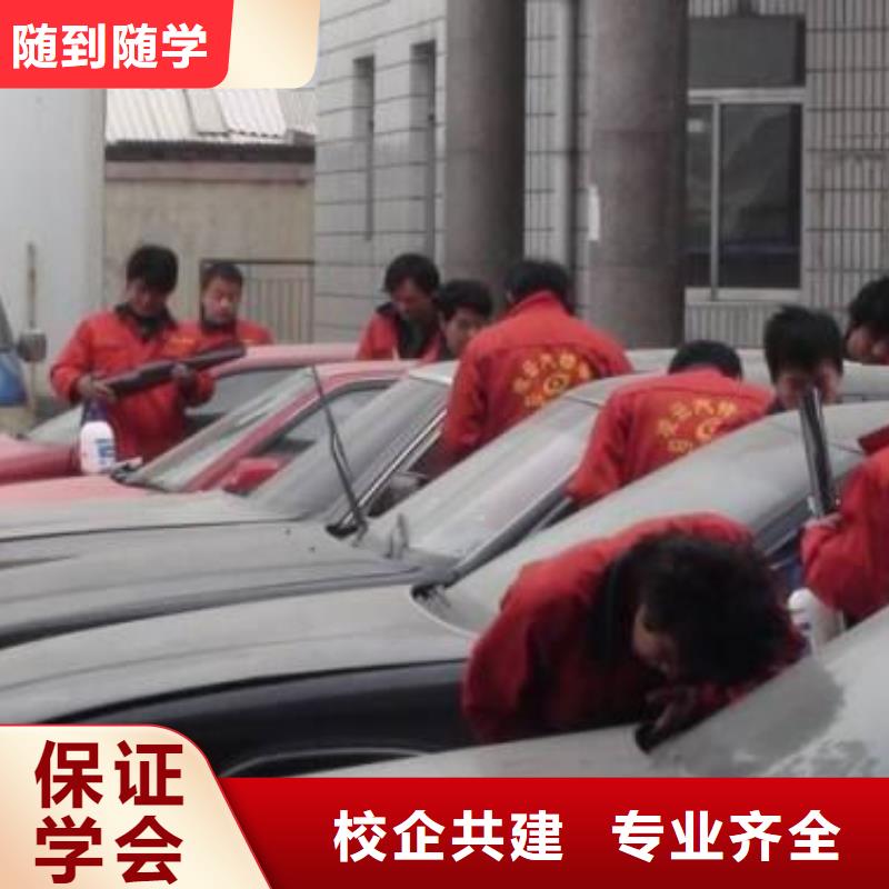 汽车美容钣金中西糕点正规学校
