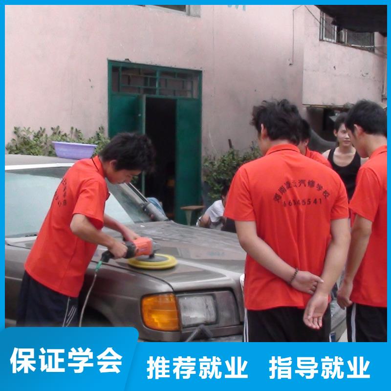 汽车美容钣金【虎振技工学校】报名优惠