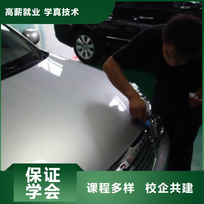 汽车美容钣金保定虎振学校招生电话就业快