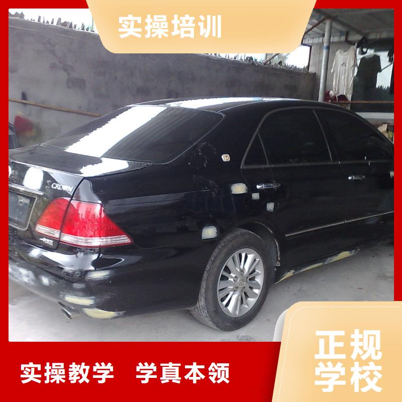 汽车美容钣金保定虎振技工学校高薪就业