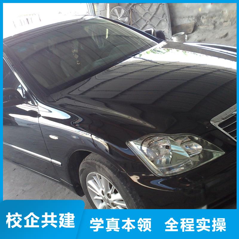 汽车美容钣金虎振挖掘机学校正规学校