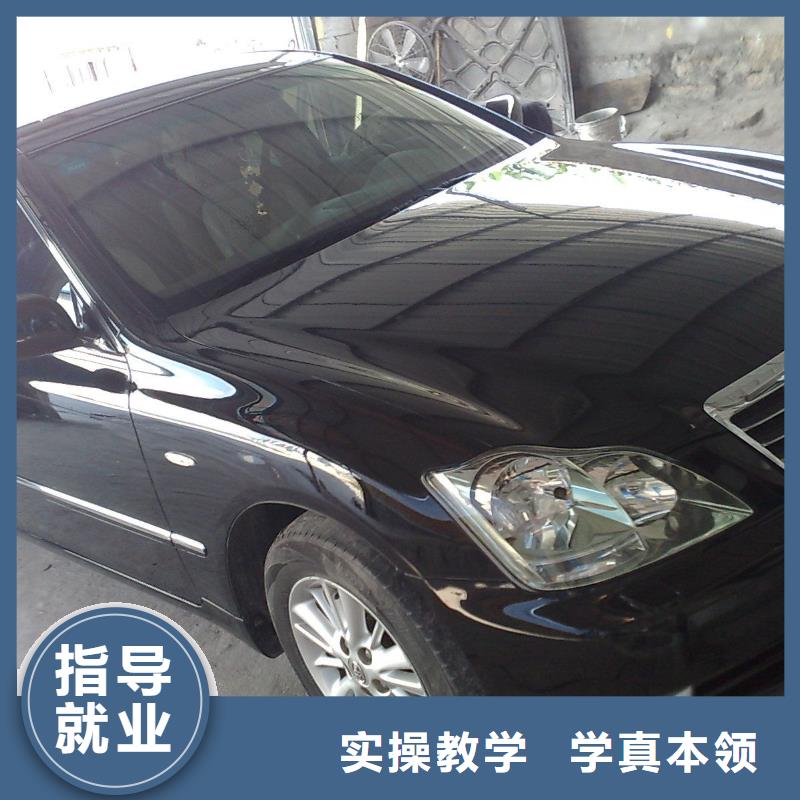 汽车美容钣金,烹饪学校报名优惠