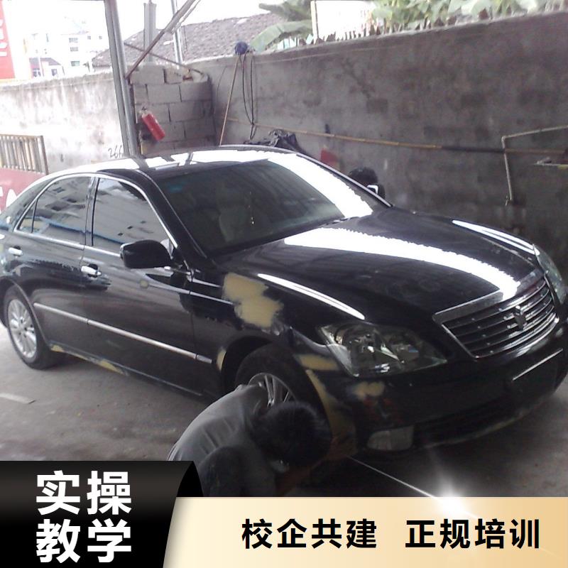 汽车美容钣金虎振招生电话就业快