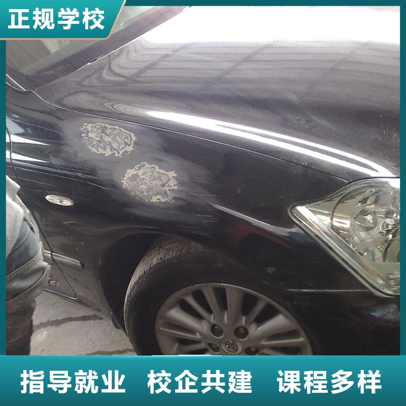 汽车美容钣金保定虎振学校招生电话实操教学