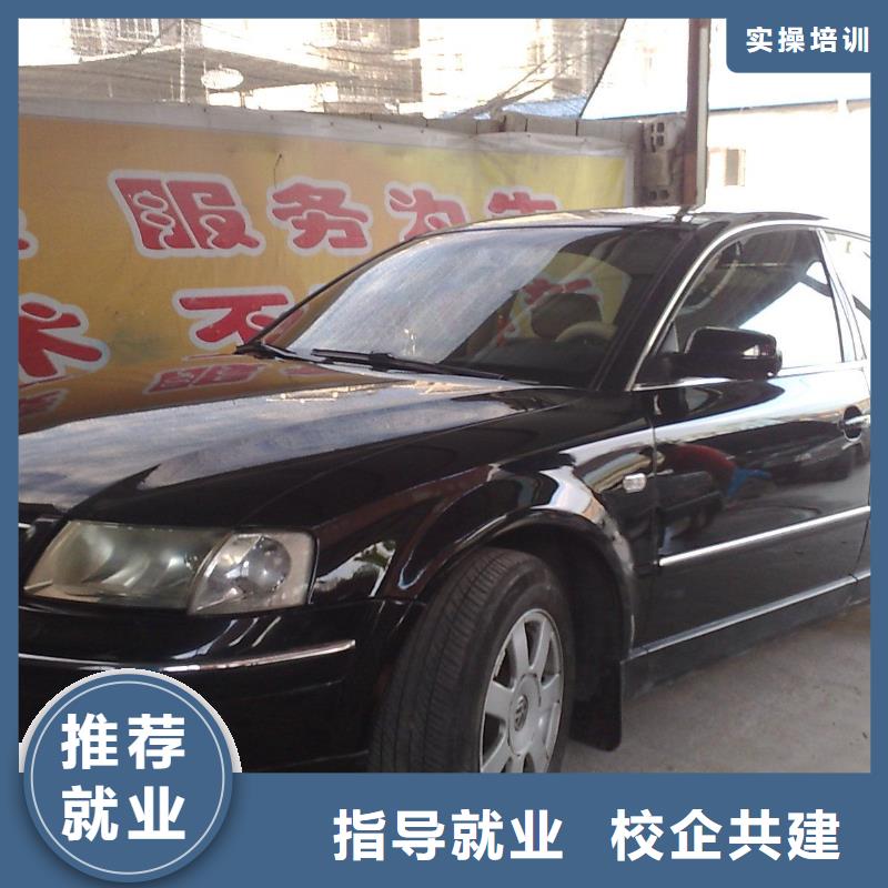汽车美容钣金虎振技工学校课程多样