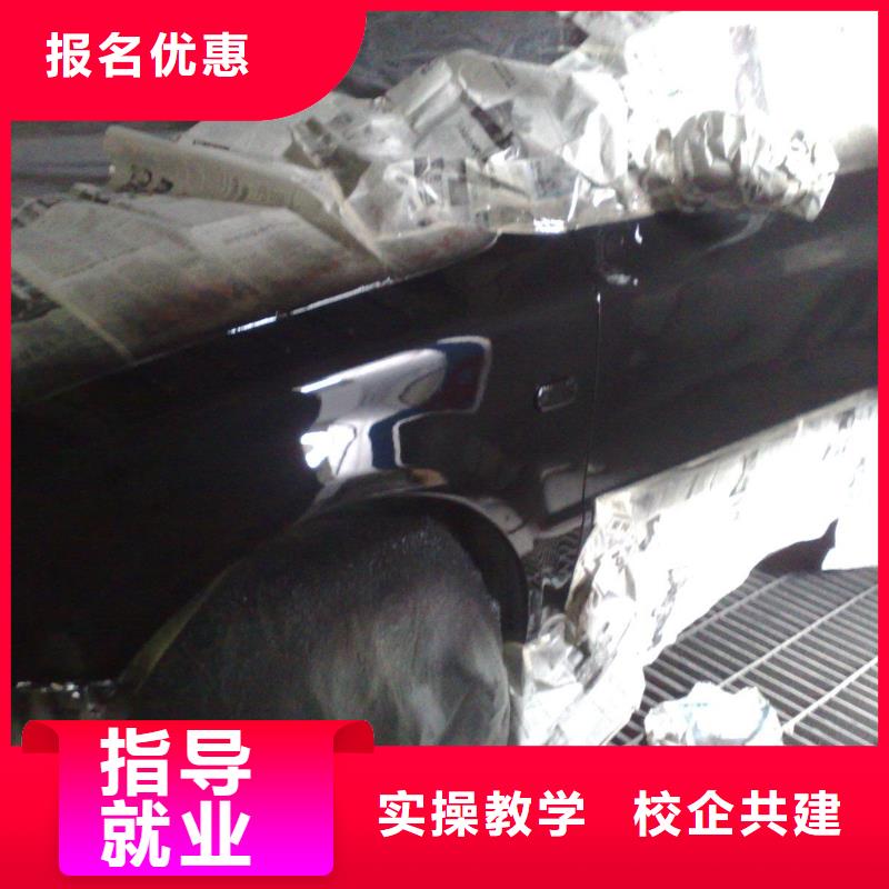 汽车美容钣金保定虎振学校正规培训