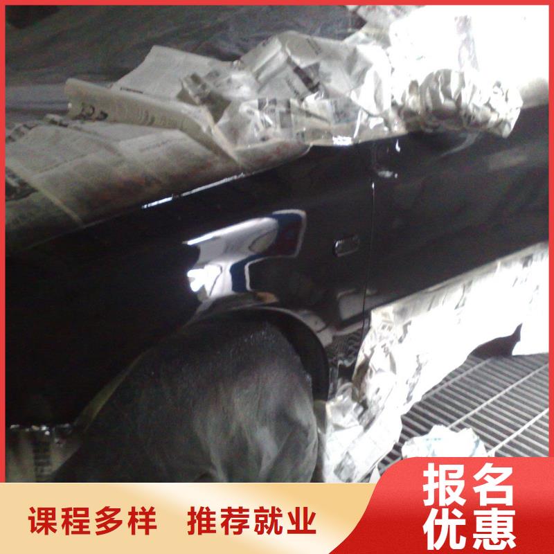 汽车美容钣金虎振学校报名优惠