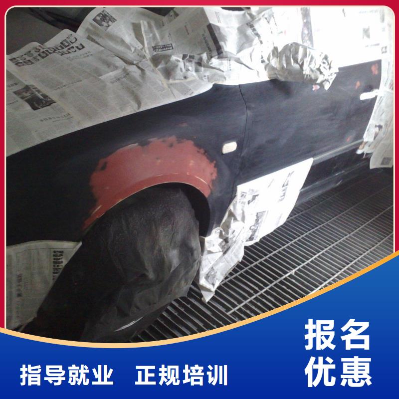 汽车美容钣金虎振招生电话就业快