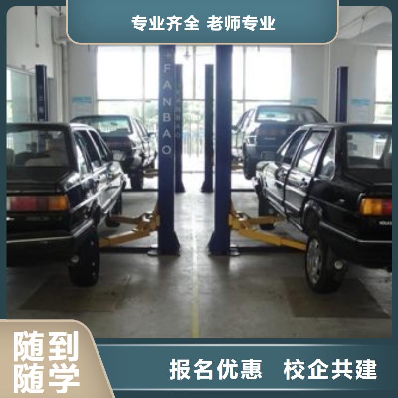汽车美容钣金虎振招生电话学真本领