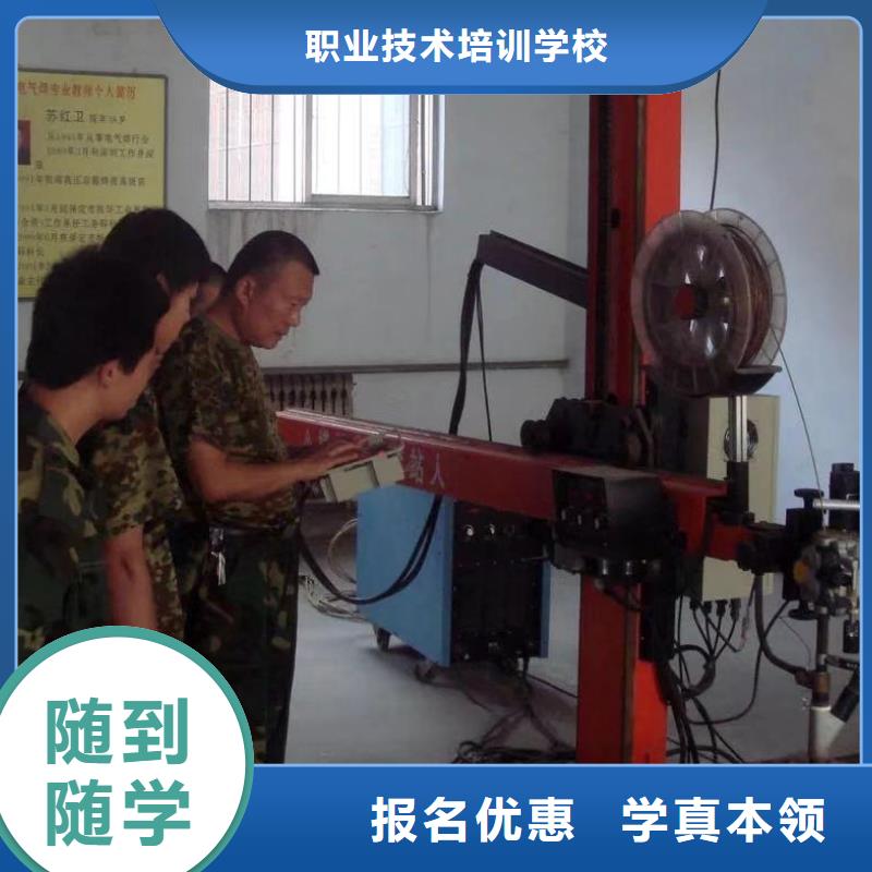 电气焊培训学校装载机操作教学随到随学