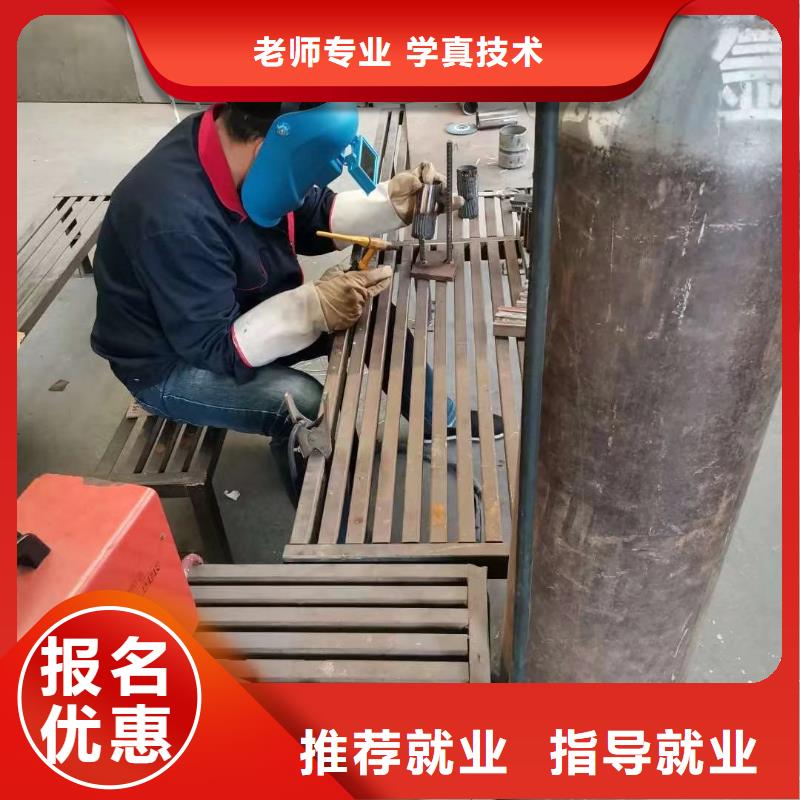 电气焊培训学校_【钣金喷漆】理论+实操