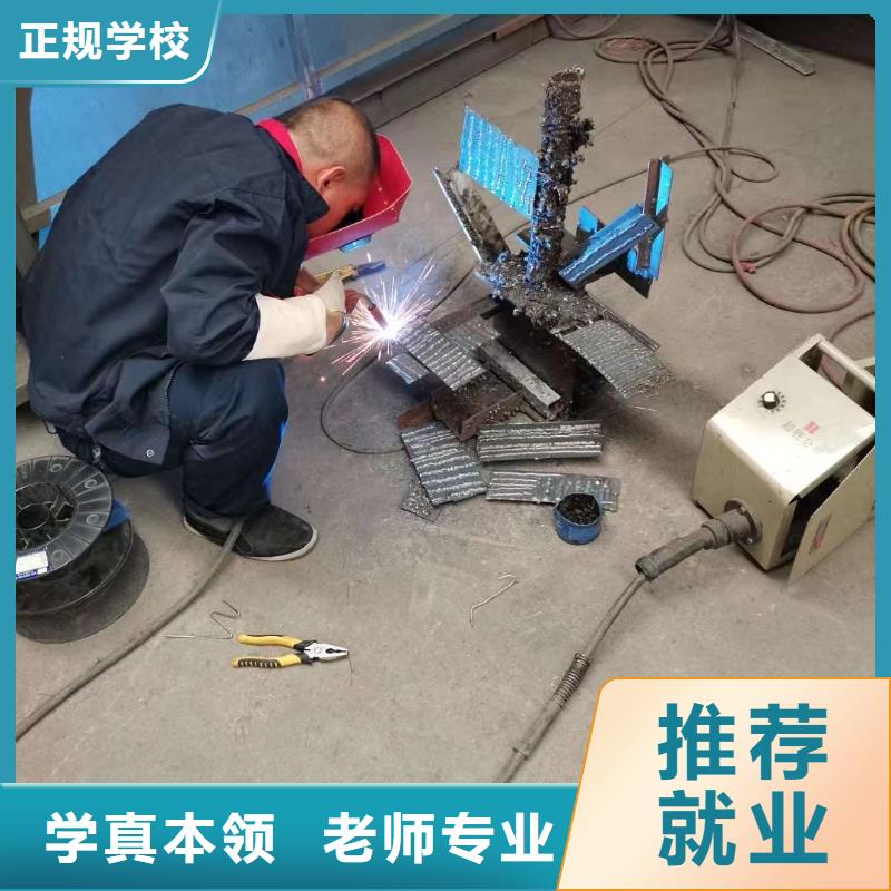 【电气焊培训学校】保定虎振招生电话就业不担心
