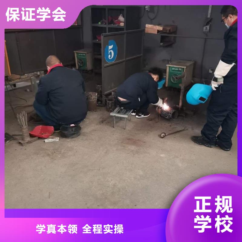 【电气焊培训学校】保定虎振招生电话就业不担心