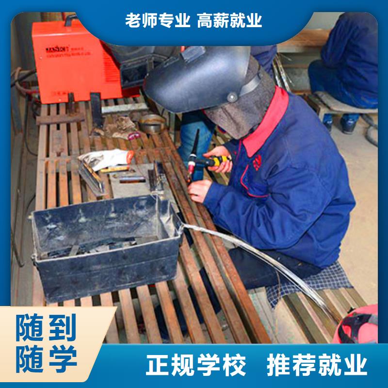 【电气焊培训学校】虎振烹饪学校招生电话随到随学