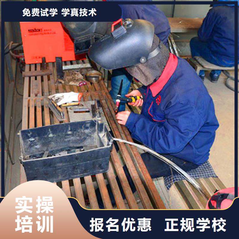 【电气焊培训学校】保定虎振招生电话就业不担心